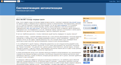 Desktop Screenshot of igor.quatrocode.com